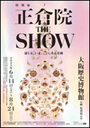 ʓW q@ THE SHOW
