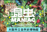 ʓWu MANIACv