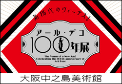 A[EfR100NW
