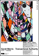 �T���E�����X �������