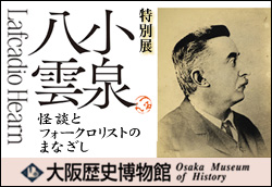 ���ʓW�F���򔪉_