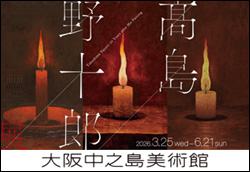 �v��50�N ������\�Y�W