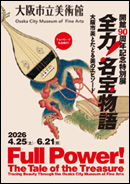 �S�́I���󕨌�