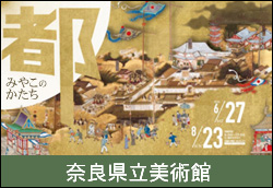 みやこのかたち