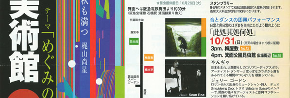 �듹�܂邲�Ɣ��p��