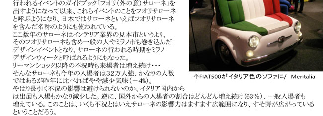 �~���m�T���[�l�@���|�[�g2011 Page-01
