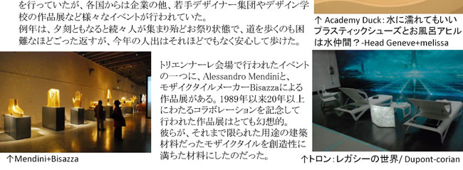 �~���m�T���[�l�@���|�[�g2011 Page-04