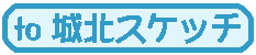 ��k�X�P�b�`��