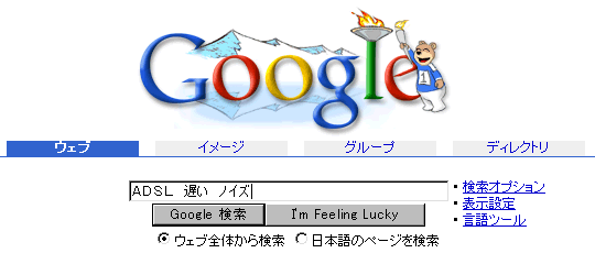 googleŌ
