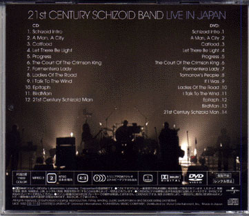 21ST CENTURY SCHIZOID BAND LIVE IN JAPAN
