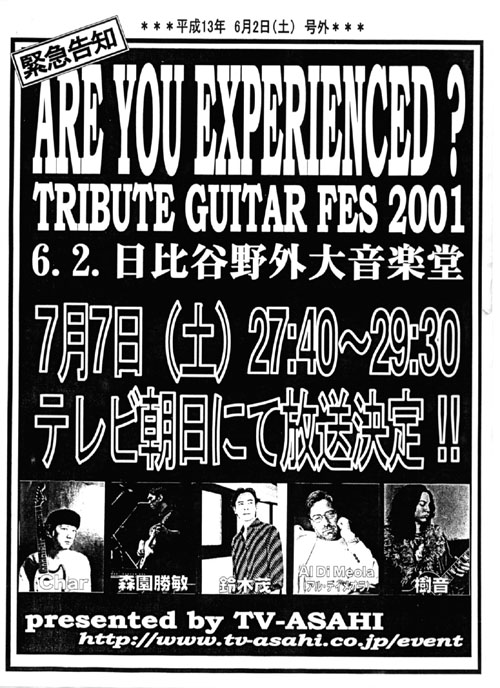 'ARE YOU EXPERIENCED?' TV-Asahi Pamph