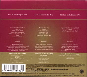 The Collectors' King Crimson Vol.1 BOX BACK