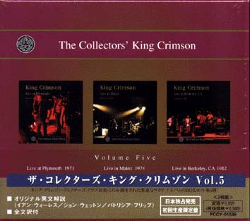The Collectors' King Crimson Vol.5 BOX FRONT