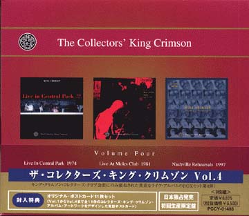 The Collectors' King Crimson Vol.4 BOX FRONT