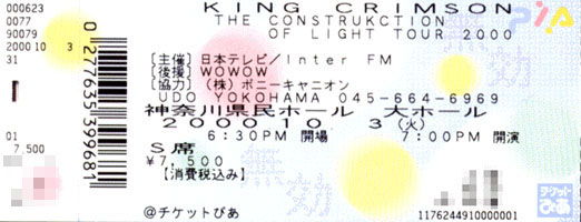 Ticket 2000.10.03