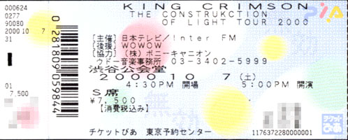 Ticket 2000.10.07
