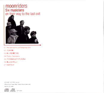 MOONRIDERS Six Musicians on their way to the last exit Jacket Back