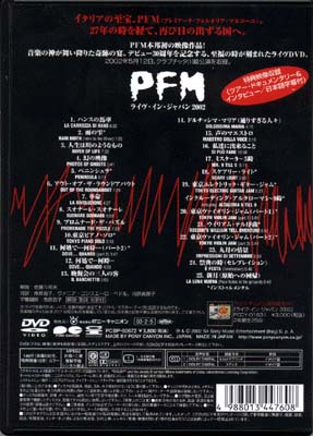 PFM LIVE IN JAPAN 2002 Jacket Back
