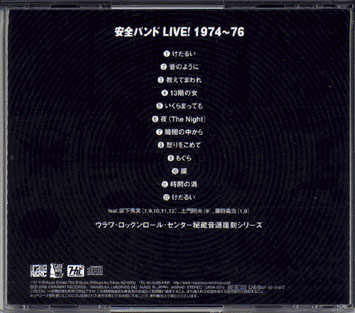Soh LIVE! 1974`76 Jacket Back