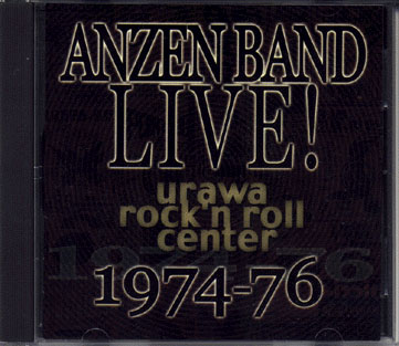 Soh LIVE! 1974`76 Jacket Front