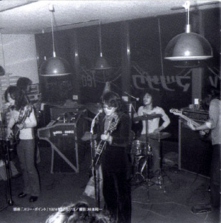 Soh LIVE! 1974`76 Photo-1