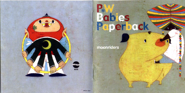 P.W Babies Paperback Book 1