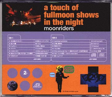 MOONRIDERS a touch of fullmoon show in the night Jacket Back