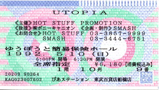 92-05-10 Ticket