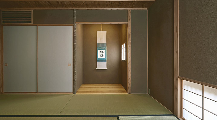 Washitsu:Japanese Room