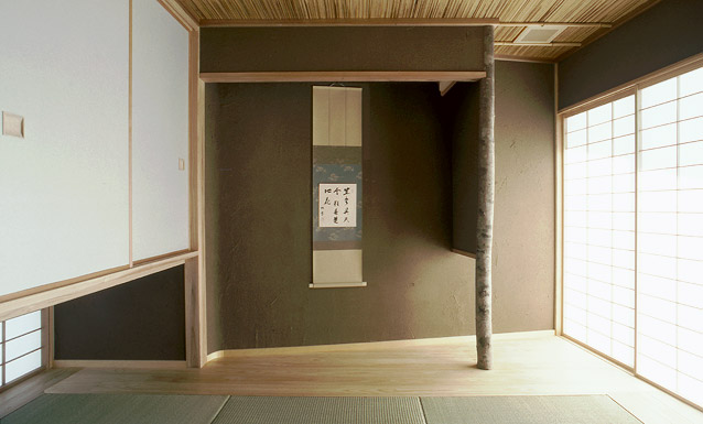 Washitsu:Japanese Room
