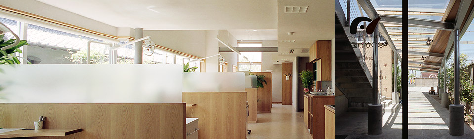 Dental Clinic in Okayama City