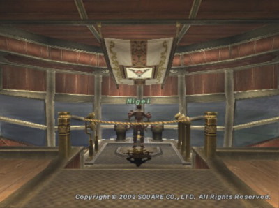 飛空挺、操縦室