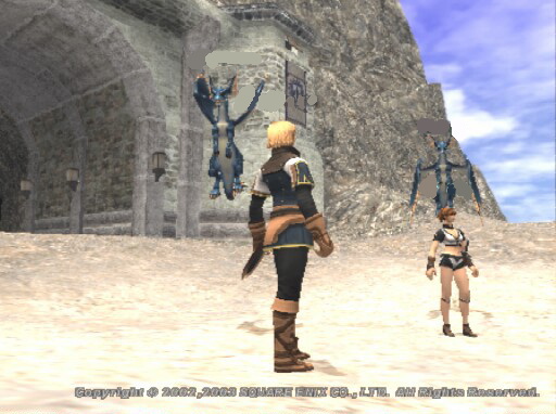 竜騎士にジョブチェンジ!ワイバーン可愛いのお・・・