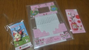 ファイル 5941-1.jpg