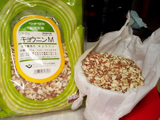 LEjiǐmj