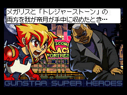 GBA ガンスタースーパーヒーローズ トレジャー - 携帯用ゲームソフト