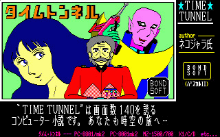 timetunnel