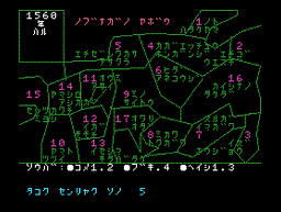 信長の野望