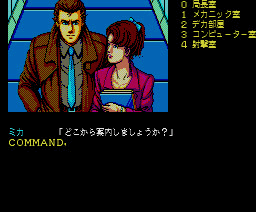 snatcher